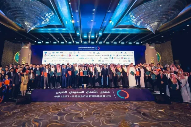 جانب من أعمال «المنتدى السعودي - الصيني لتصدير المنتجات واستدامة القطاع الزراعي» (واس)