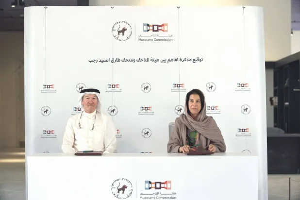 هيئة المتاحف ومتحف طارق رجب يوقعان مذكرة تفاهم لتعزيز التعاون الثقافي