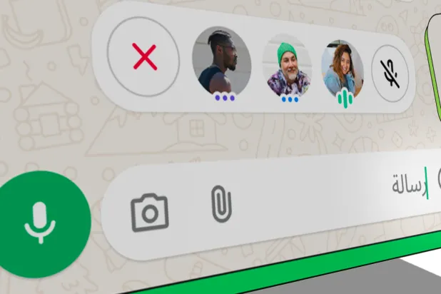 تتيح ميزة «الدردشة الصوتية» في واتساب بدء محادثات صوتية داخل المجموعات دون رنين أو إشعارات مع إمكانية الانضمام أو المغادرة بحرية في أي وقت (واتساب)