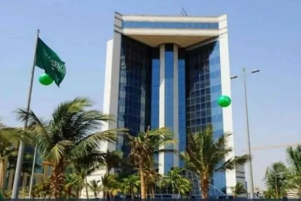 مبنى وزارة الصناعة والثروة المعدنية في الرياض (واس) 