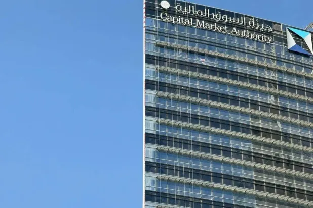مبنى هيئة السوق المالية في العاصمة السعودية الرياض (الشرق الأوسط)