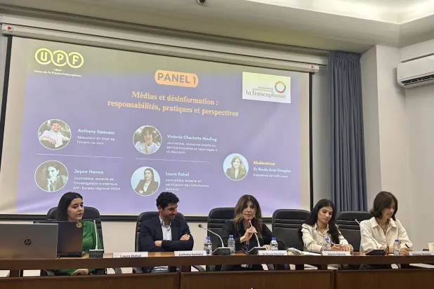 إطلاق تجمّع الصحافة الفرنكوفونية في لبنان من حرم جامعة القديس يوسف (الشرق الأوسط)