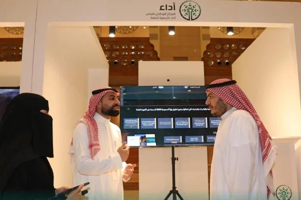 مشاركة المركز الوطني لقياس أداء الأجهزة العامة في جائزة المدينة المنورة للأداء الحكومي المتميز (الشرق الأوسط)