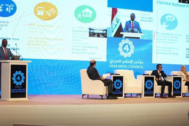 مؤتمر الاعلام العربي بغداد (كونا)