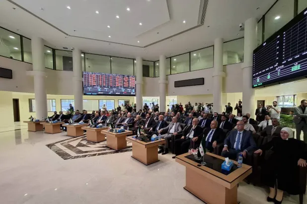 حفل إعادة افتتاح سوق دمشق للأوراق المالية (سانا)