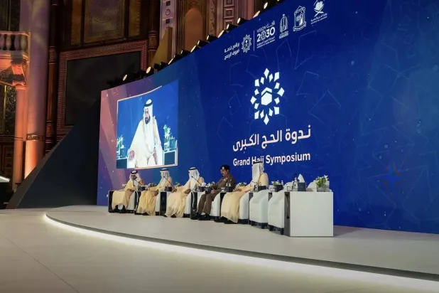 A panel discussion at the 49th annual Grand Hajj Symposium in Jeddah (Grand Hajj Symposium)  