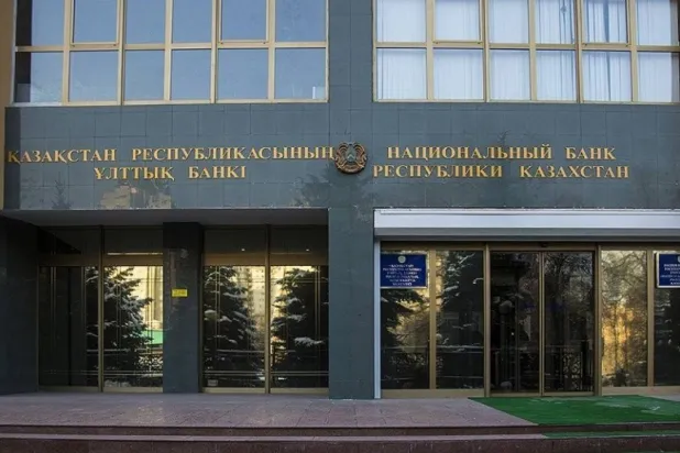 البنك المركزي الكازاخستاني (من موقع لينكد إن)