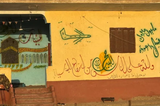 إحدى الرسومات بمحافظة القليوبية (الشرق الأوسط)