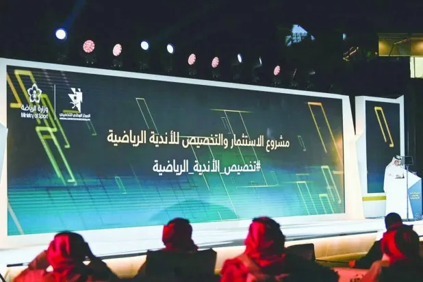 المتحدث الرسمي لوزارة الرياضة ل«الشرق الأوسط»: لم نؤجل خصخصة الأندية المستهدفة ستعلن يوليو المقبل 