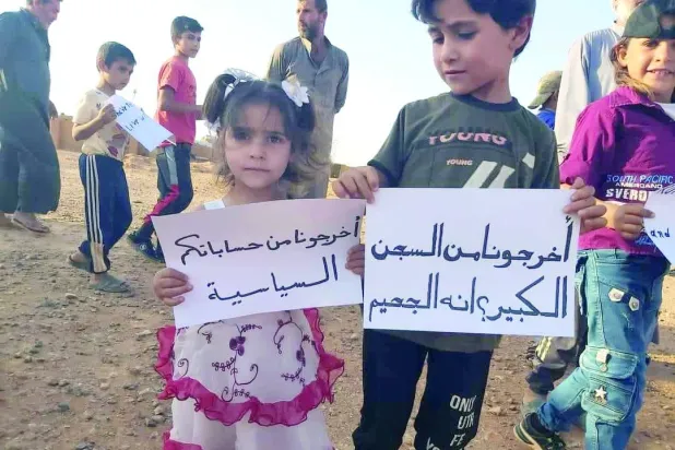 صورة أرشيفية نشرها «مجلس عشائر تدمر والبادية السورية» لاحتجاج أطفال نازحين في مخيم الركبان على غياب المساعدات