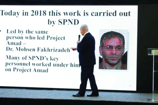 
أرشيفية لنتنياهو وهو يشير إلى وثائق من الأرشيف النووي الإيراني تكشف عن دور محسن فخري زاده في برنامج التسلح النووي لطهران (رويترز)