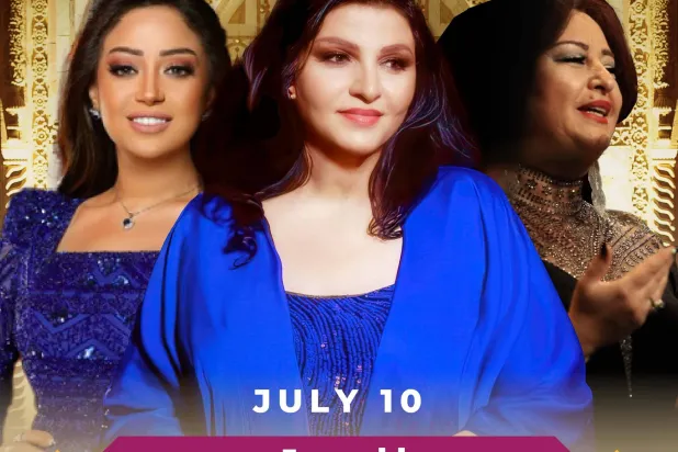 ليلة طربية خارجة عن المألوف تنتظر جمهور مهرجانات بيت الدين (الجهة المنظّمة)