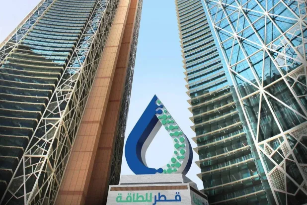 مقر «قطر للطاقة» في العاصمة الدوحة (الموقع الإلكتروني للشركة)