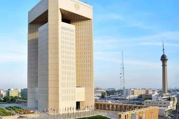 مقر البنك الإسلامي للتنمية في جدة (الموقع الإلكتروني للبنك)