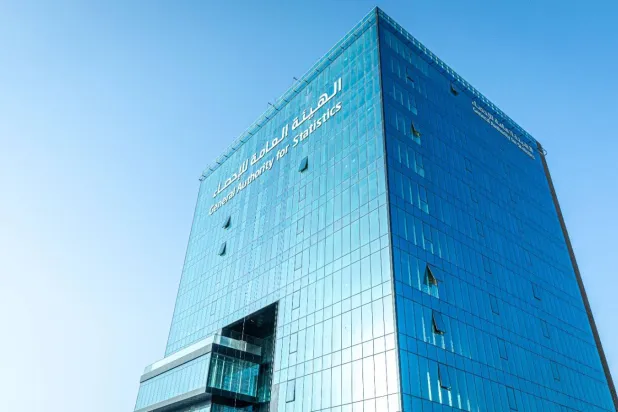 مقر الهيئة العامة للإحصاء (موقع الهيئة الإلكتروني)
