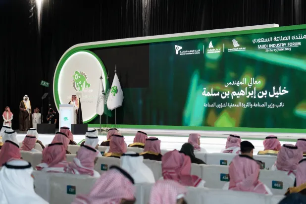 نائب وزير الصناعة والثروة المعدنية لشؤون الصناعة يعلن عن المجموعة الثانية من الحوافز المعيارية (وزارة الصناعة) 