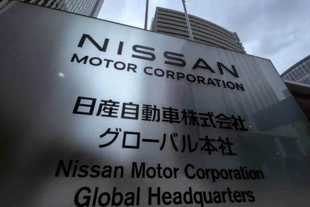 مقر شركة «نيسان» اليابانية في مدينة يوكوهاما (أ.ف.ب)