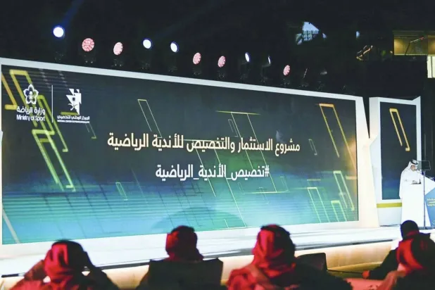 مشروع التخصيص انطلق بالأربعة الأندية الكبار في الدوري السعودي (الشرق الأوسط)