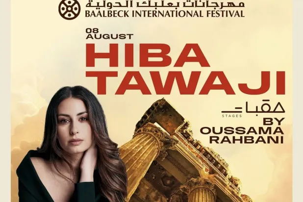 للمرة الأولى يطل الثنائي هبة طوجي وأسامة الرحباني في مهرجانات بعلبك الدولية (إدارة أعمال الرحباني)