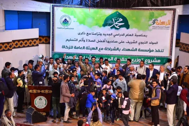 توزيع لوازم مدرسية على أبناء القتلى الحوثيين دون غيرهم من الأسر الفقيرة بصنعاء (فيسبوك)