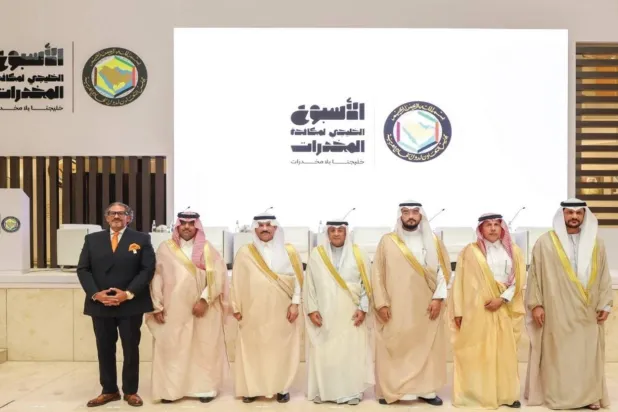 صورة تذكارية من احتفال مجلس التعاون بالأسبوع الخليجي لمكافحة المخدرات (مجلس التعاون)