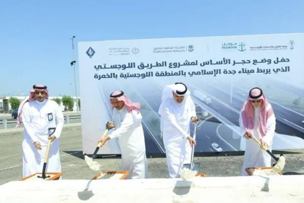 وزير النقل والخدمات اللوجيستية مع عدد من المسؤولين يضعون حجر الأساس (الشرق الأوسط)