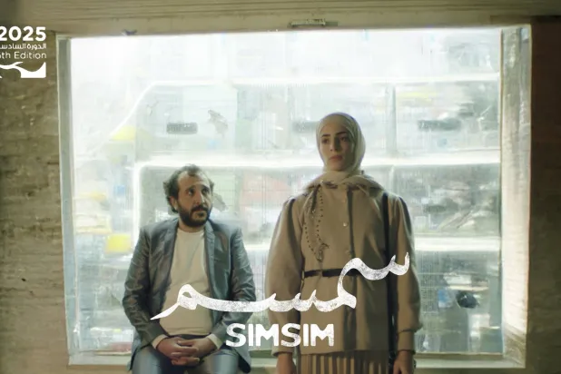 «سمسم» تجربة سينمائية فريدة من إنجاز مواهب أردنية ناشئة (فريق إنتاج الفيلم)