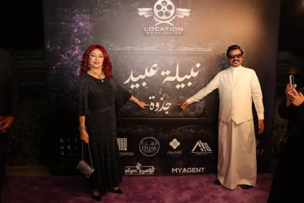 نبيلة عبيد وخالد الراجح في المؤتمر الصحافي لمسلسل «جذوة» (الشرق الأوسط)
