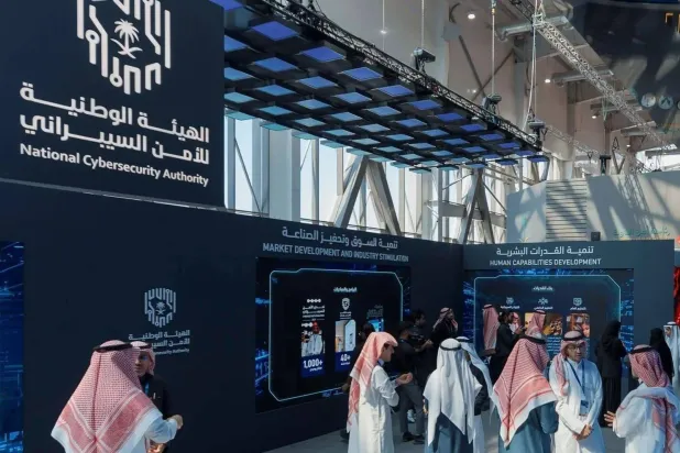 جناح الهيئة الوطنية للأمن السيبراني بمعرض الدفاع العالمي 2024 (واس)