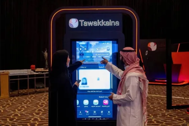 A Tawakkalna app events in Saudi Arabia (Asharq Al-Awsat)

