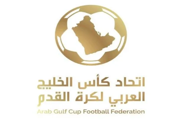 البطولة تقام خلال الفترة من 28 أغسطس حتى 9 سبتمبر (اتحاد الخليج العربي)