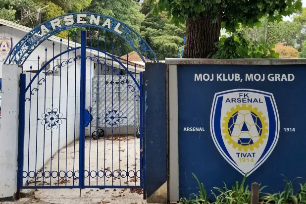 نادي آرسنال تيفات أوقف بسبب التلاعب في النتائج (الشرق الأوسط)