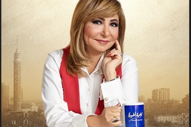 لميس الحديدي في برنامجها «كلمة أخيرة» (حسابها على «x»)