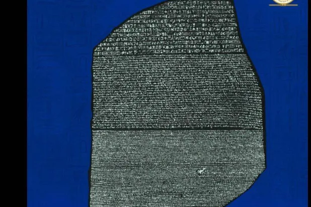 حجر رشيد الذي ساعد في ترجمة اللغة المصرية القديمة (وزارة السياحة والآثار)