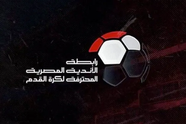 قرعة الدوري المصري 27 يوليو (رابطة الأندية المصرية المحترفة)