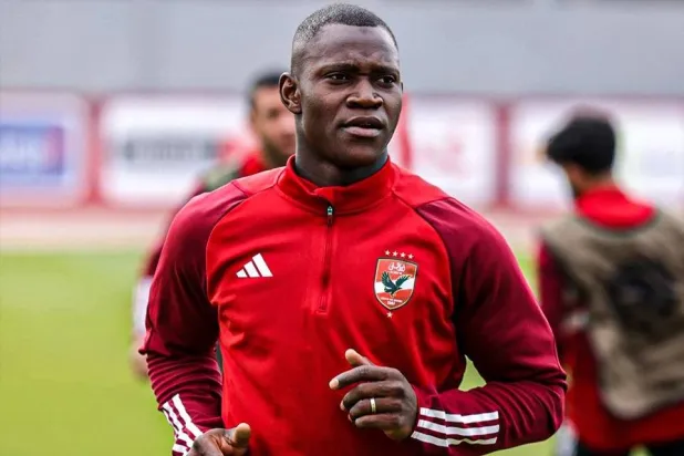 أليو ديانغ (الشرق الأوسط)