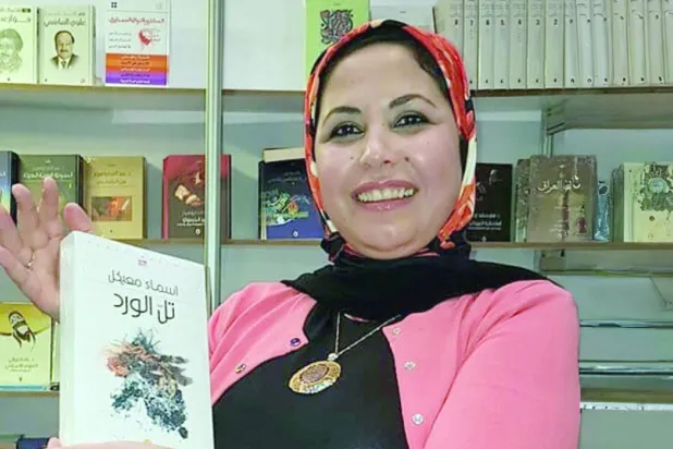 أسماء المعيكل وروايتها تل الورد