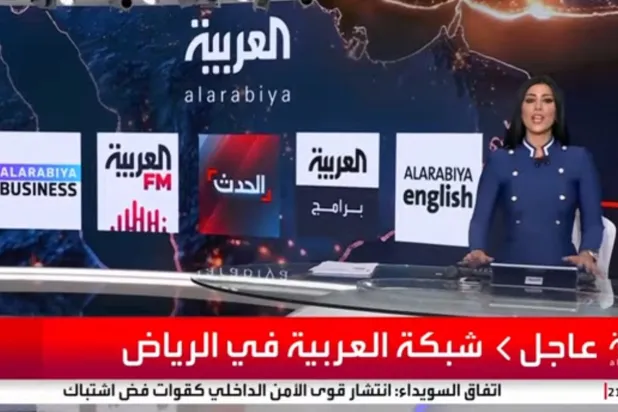 خبر انتقال العربية إلى العاصمة الرياض (العربية)