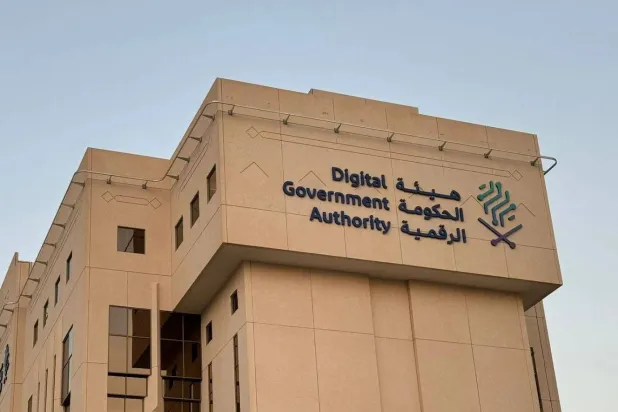مبنى «هيئة الحكومة الرقمية» بالسعودية (الشرق الأوسط)