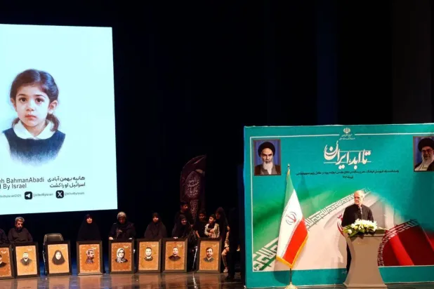 الرئيس الإيراني مسعود بزشكيان يلقي خطابا في ملتقى بطهران اليوم (أرنا)