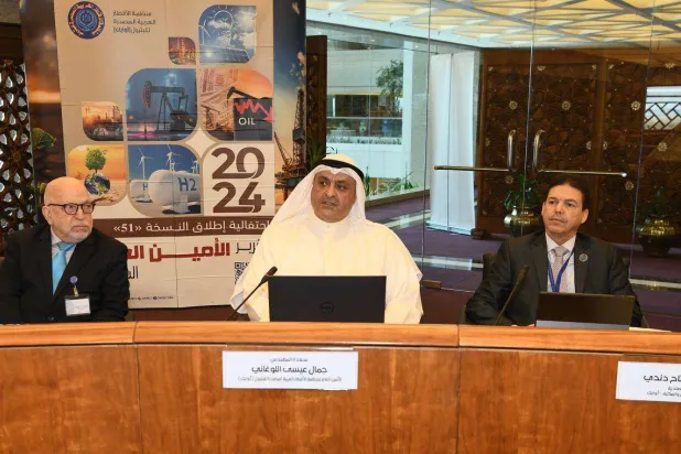 «أوابك»: احتياطات النفط المؤكدة للدول الأعضاء 713.4 مليار برميل عام 2024