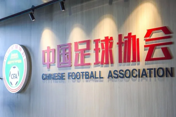 كشف الاتحاد الصيني عن نيته إنشاء منتخب وطني للرياضات الإلكترونية (الاتحاد الصيني لكرة القدم)