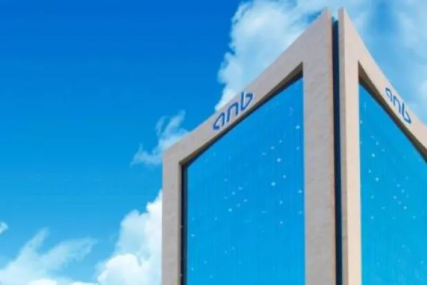 مبنى البنك العربي الوطني في الرياض (الموقع الإلكتروني)