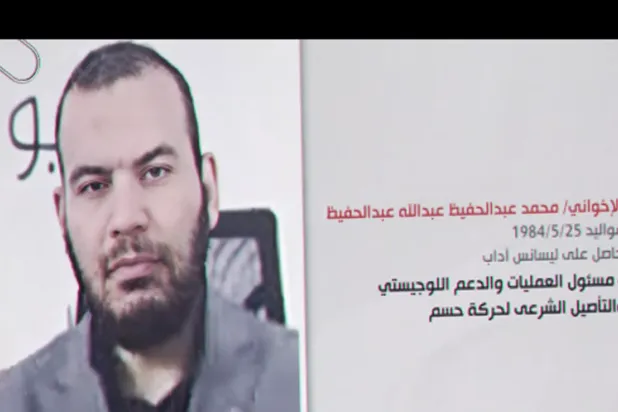 مصدر مصري لـ«الشرق الأوسط»: القاهرة خاطبت أنقرة لتسلّم «إخوان» مطلوبين