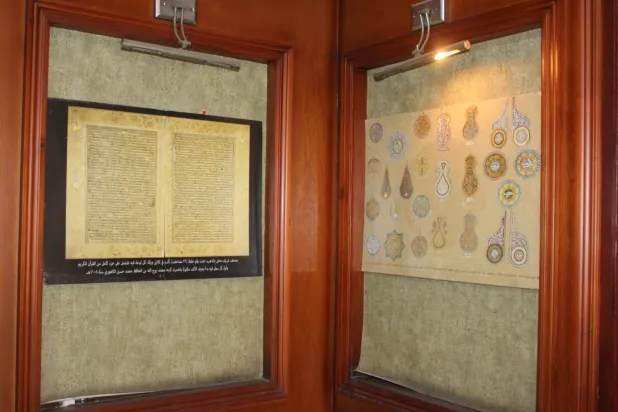 مصحف محلى بالذهب كتبه محمد بن روح الله بن الحافظ اللاهوري (دار الكتب والوثائق المصرية)