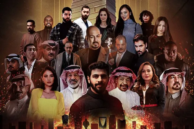 بوستر فيلم صراع دواخل (الشرق الأوسط)