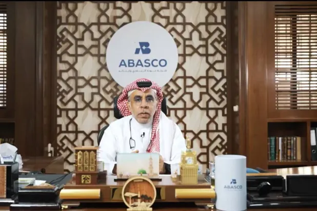 محمد البلادي (وزارة الرياضة)