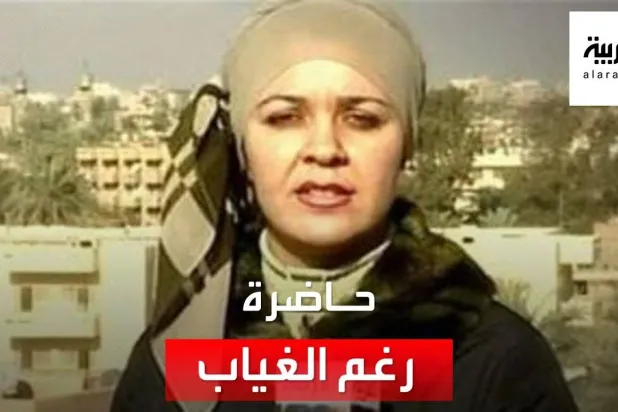 الإعلامية العراقية الراحلة أطوار بهجت (العربية)