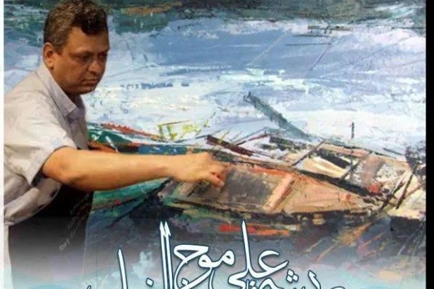 اختيارمجموعة فنانين للإشراف على فعاليات «بلكونة النيل»... (وزارة الثقافة المصرية)