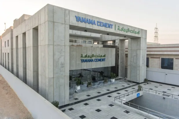 مبنى شركة «أسمنت اليمامة» (الموقع الإلكتروني)